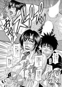 Action Pizazz DX 2018-02 [Digital]