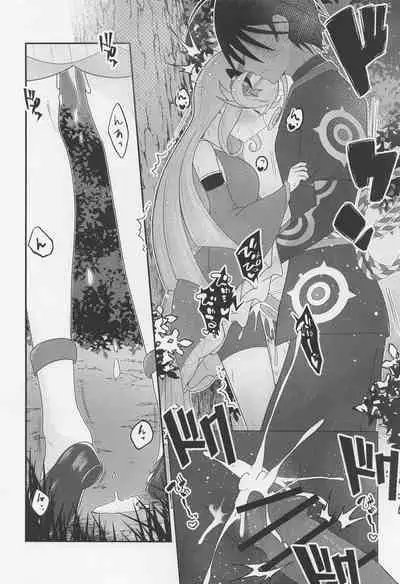 [tororonouen] Cute Aggression!! (megido72)