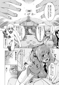 [Takenoko Seijin] Going Otome