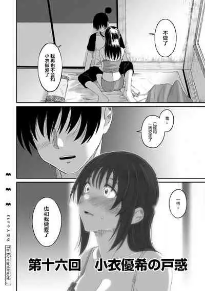 [Ryoh-zoh] Rarefure Ch. 01~31 [Chinese] [ELF个人汉化]