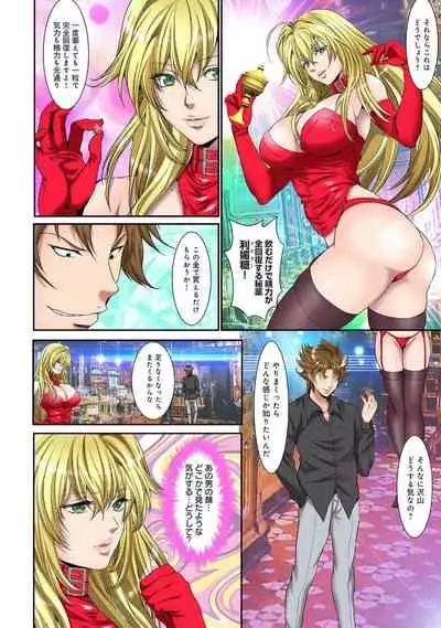 COMIC Ananga Ranga Vol. 84