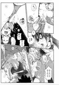 COMIC AUN 2006-04 Vol. 119