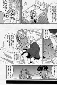 COMIC Men's Young 2007-09