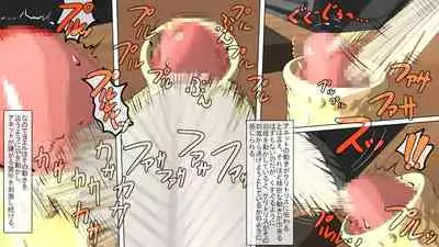 Maō o fūin surunode renshū sa sete moraimasu ne _ zenpen