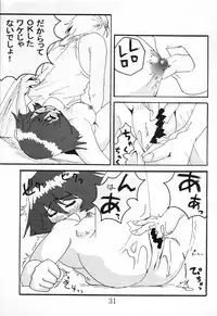 (C60) [Reirei Kyou (Various)] Reirei Kyou San (Various)