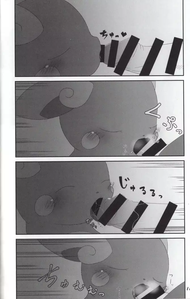 xxx na Koto ga Shitai!!