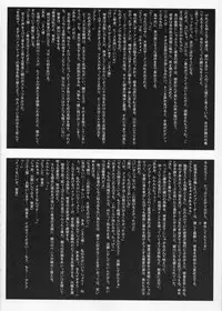 (CR28) [Studio Vanguard (Twilight)] 2on1 - Special Edition - Schoolgirl Slaves & Schoolmaster