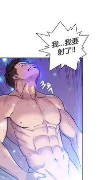 [거발한] 鬼恋 / ghost love CH.1 [中文/Chinese]