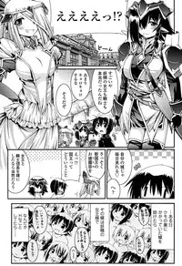 [Yamanashi Kaname] Chikaku Kabin Shoujo