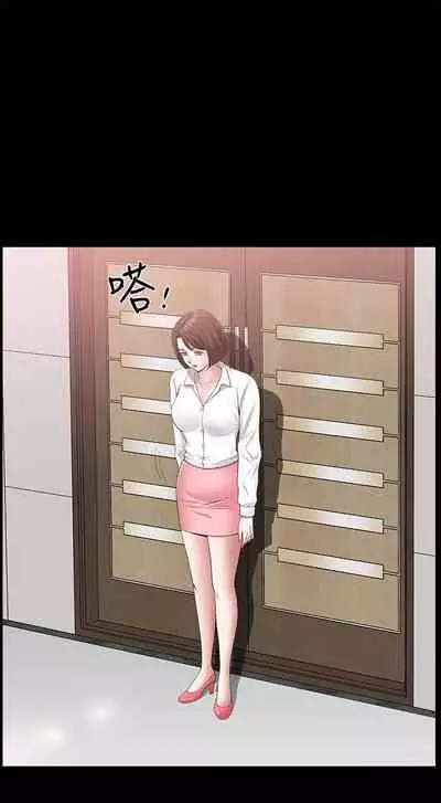 【已完结】双妻生活（作者：skyso） 第1~31话