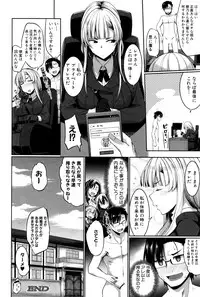 COMIC MILF 2016-12 Vol. 33