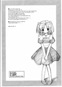 [Chiteki Yuugi (Nishikiori Jin)] Kotomi Hon (Clannad)