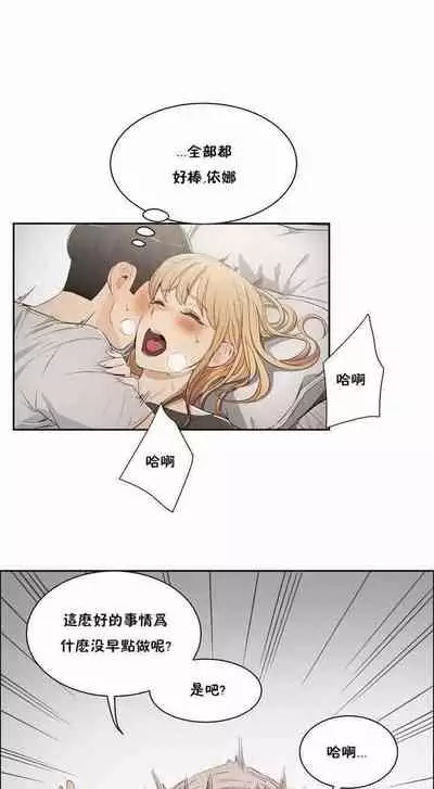 性教育 1-30 中文翻译（更新中）