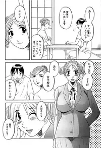 Comic Bazooka DEEP 2007-11 Vol.3