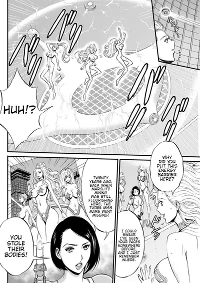 Seireki 2200 Nen no Ota | The Otaku In 2200 A.D.