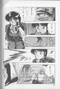 [Yuuki] Magical Twilight