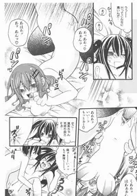 COMIC AUN 2007-11 Vol. 138