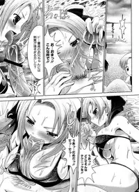 COMIC Megastore H 2008-08