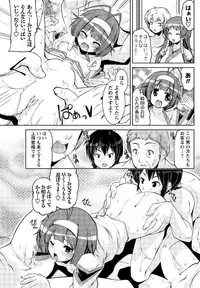 Men's Young Special IKAZUCHI 2010-09 Vol.15 [Digital]