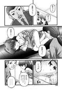 [KEN] Seikyouiku - Sex Education