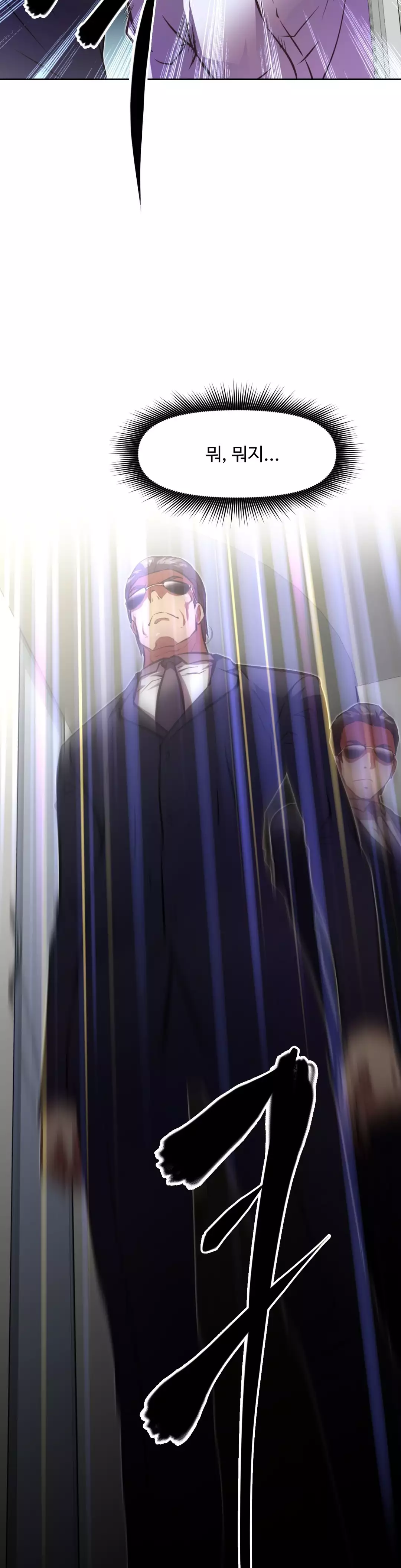 Brawling Go Ch.53-68