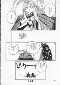 [Anthology] Viper V-3