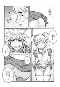 [Anthology] Youjoku no Utage 2