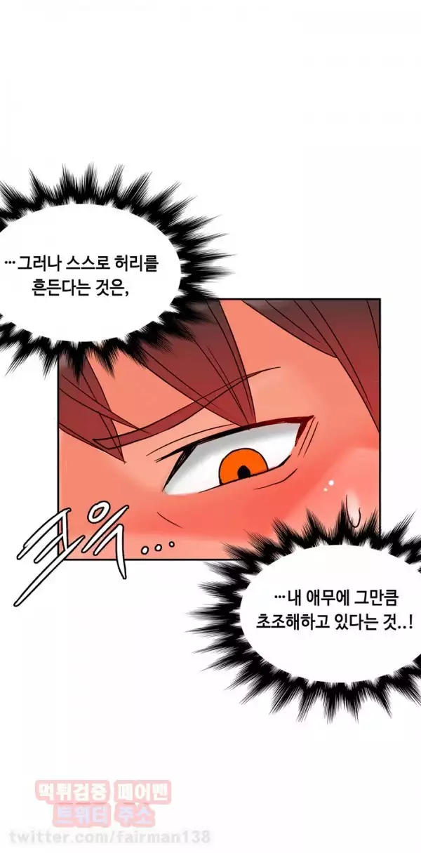 Johnson Contractor Ch.0-23