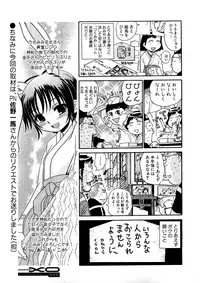 COMIC XO 2009-08 Vol.39