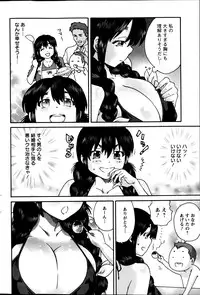 Action Pizazz Special 2013-09