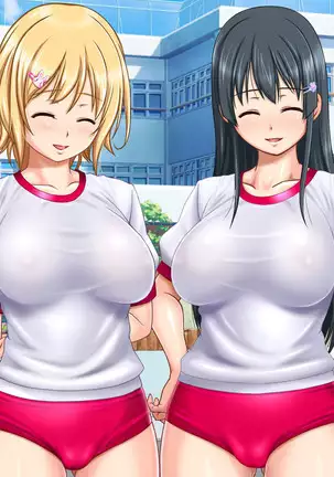 Ie Deshitara JK ni Hirowarete Ero Pet ni Narimashita.