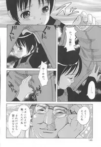 [Hashida Mamoru] Mou-sou-Musume.