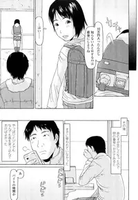COMIC LO 2012-05 Vol. 98