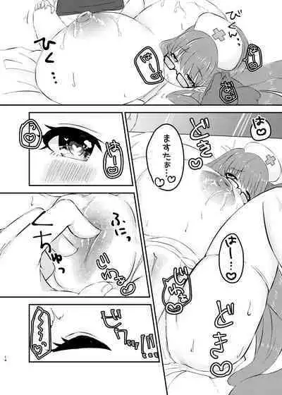 Lip-chan wa Nani Kite mo Kawaii Vol. 2