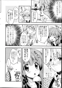 COMIC Potpourri Club 2014-07