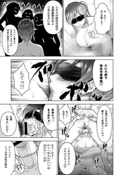 [Circle Eden (Diisuke)] Gensou Mousou Soushuuhen 1 (Touhou Project) [Digital]