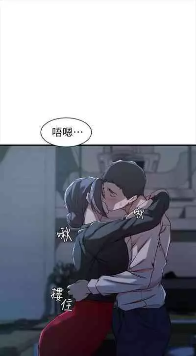 [週二] [肉體家族 & 金節概] 老婆的姊姊 1-36 官方中文（連載中）