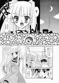 Manga Bangaichi 2005-11