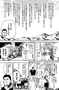 COMIC Kairakuten 2016-04