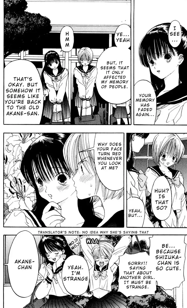 Akane-Chan Overdrive V02 - CH7