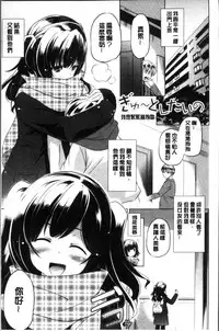 [Taishinkokuoh Anton] Dashite Itte Ii no [Chinese]