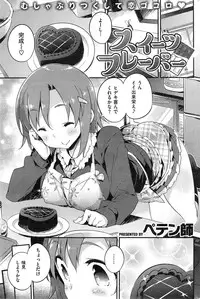 COMIC Kairakuten BEAST 2015-04