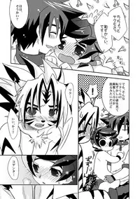 (C69) [Ura Urethan (Akari Seisuke)] Tenryuu Souke mo Egao desu? (Onmyou Taisenki)