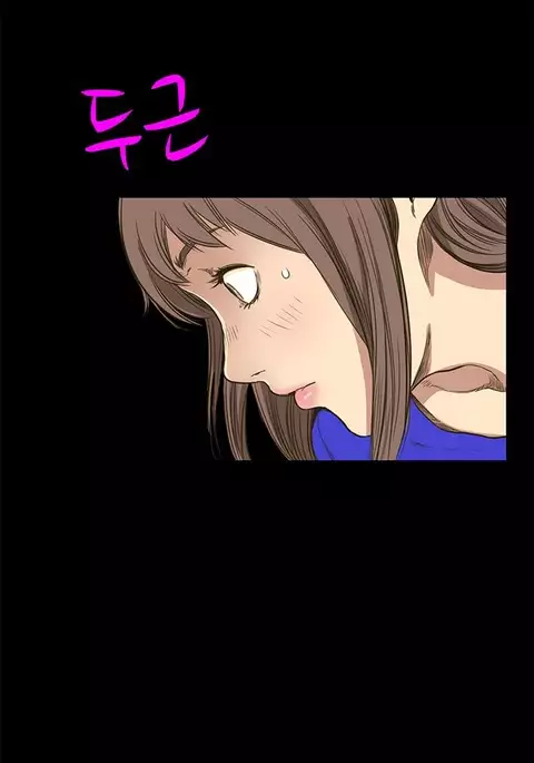 Si-Eun Ch.1-38