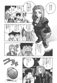 [ISUTOSHI] Slut Girl