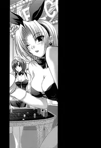 (SC28) [Fantasy Wind (Shinano Yura)] VIP_GIRL (Super Black Jack) [English] [QBtranslations]