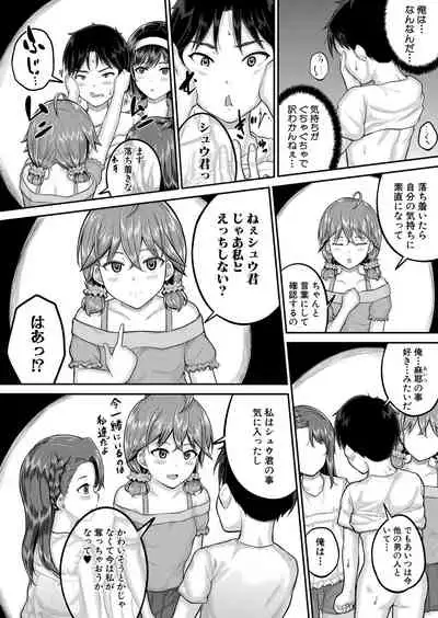 COMIC Mugen Tensei 2022-05 [Digital]