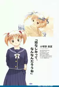 [Arkham/Rewnoss] Folk Song design artbook