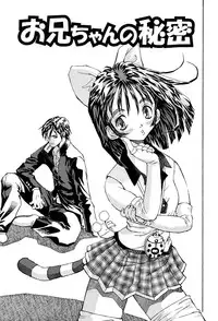 [Watan Kazunari] Kimi ni Parasol - It is a parasol to you