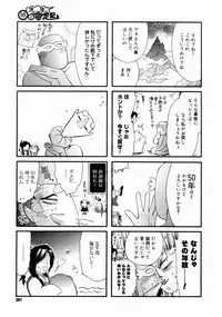 COMIC Megastore H 2004-10